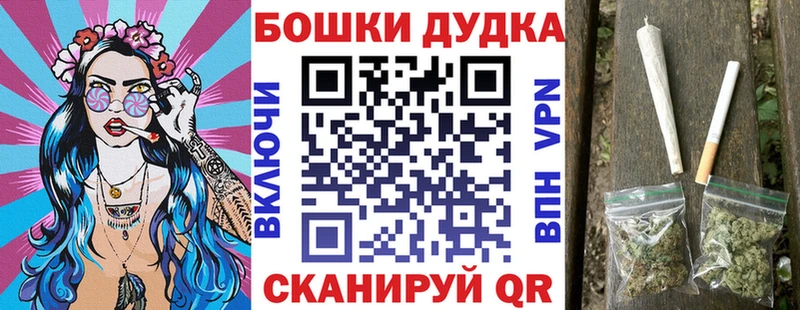 Где купить Новоуральск МАРИХУАНА  blacksprut зеркало  Codein  APVP  ГАШИШ  Cocaine  МЕФ 