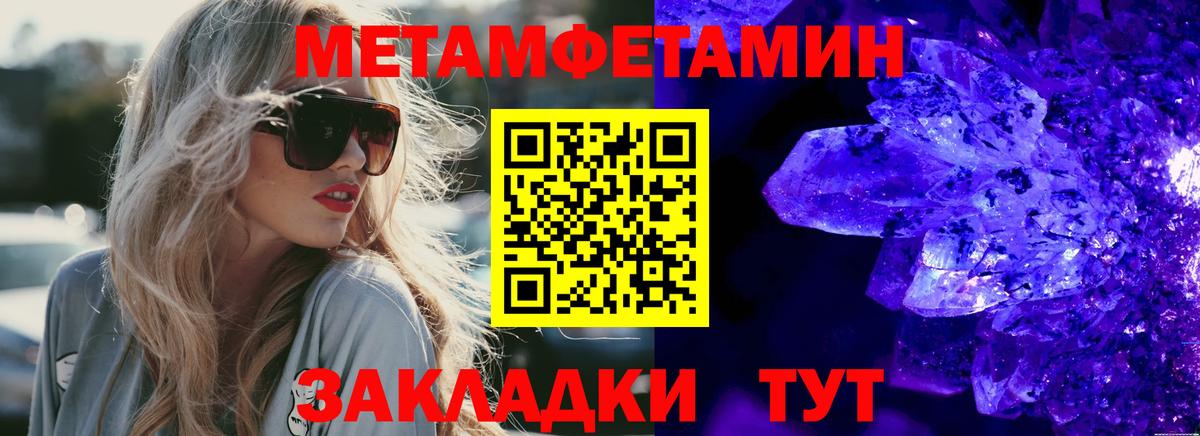 АМФ 98% Новоуральск