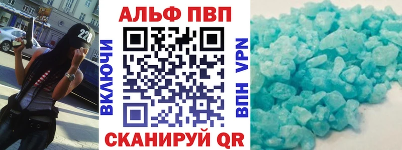 APVP VHQ  Новоуральск 