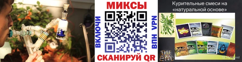 Бутират буратино  Новоуральск 
