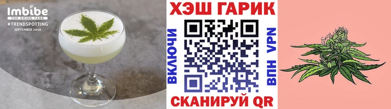 ОМГ ОМГ ССЫЛКА  Новоуральск  Cannafood марихуана 