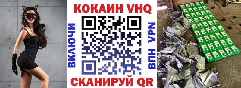 закладка  Новоуральск  Кокаин Перу 