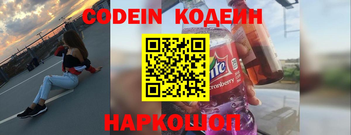 ЭКСТАЗИ  Новоуральск  Кокаин  Вход с VPN  Меф кристаллы  Гашиш 