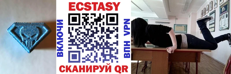 Экстази louis Vuitton  купить наркотики цена  Новоуральск 