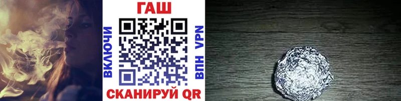ГАШИШ hashish  дарк нет как зайти  Новоуральск 