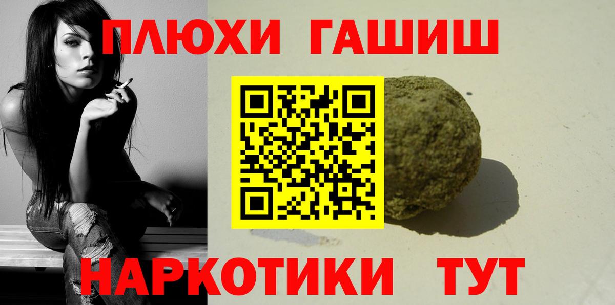 ГАШ Premium Новоуральск