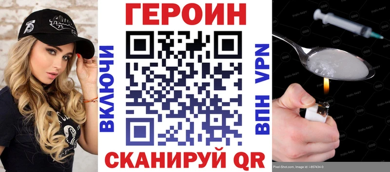 ГЕРОИН хмурый  закладка  Новоуральск 