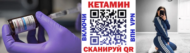Кетамин ketamine  Новоуральск 