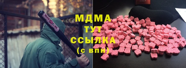 марихуана Болотное