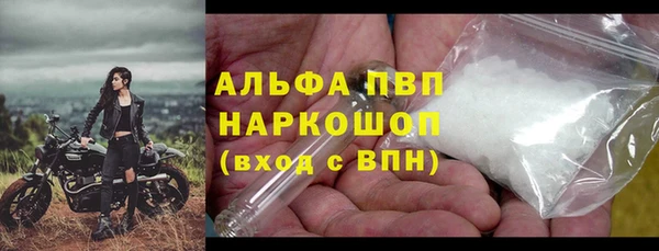 первитин Надым