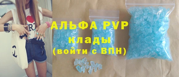 ешки Болохово