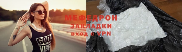 СК Нея