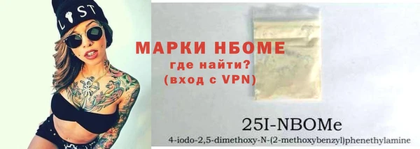 наркотики Нефтегорск