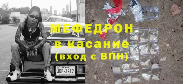 ешки Навашино