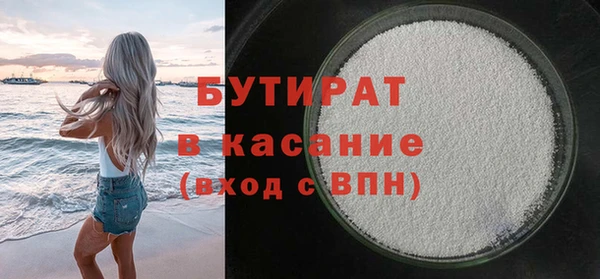 наркотики Нефтегорск