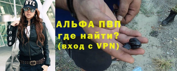 первитин Надым