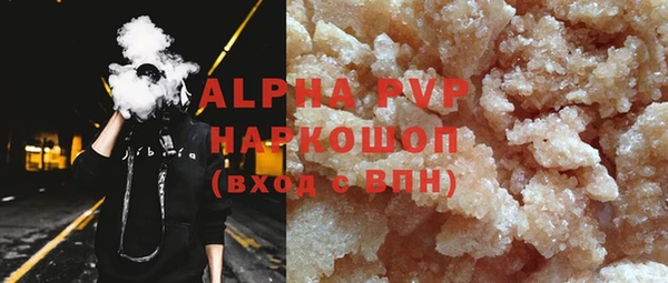 первитин Надым