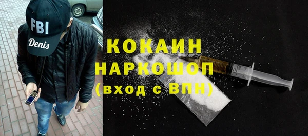 наркотики Наволоки