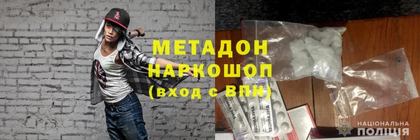 наркотики Наволоки