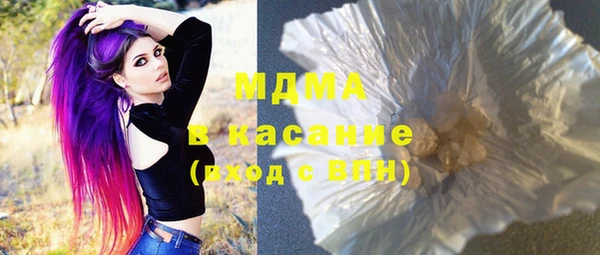 марихуана Болхов