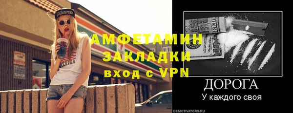 ешки Навашино