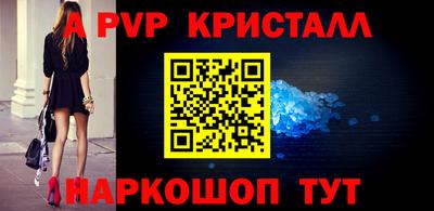 спиды Гатчина