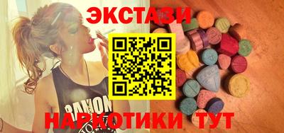 спиды Гатчина