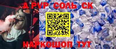 спиды Гатчина
