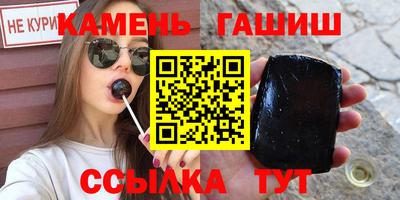 MESCALINE Чебаркуль