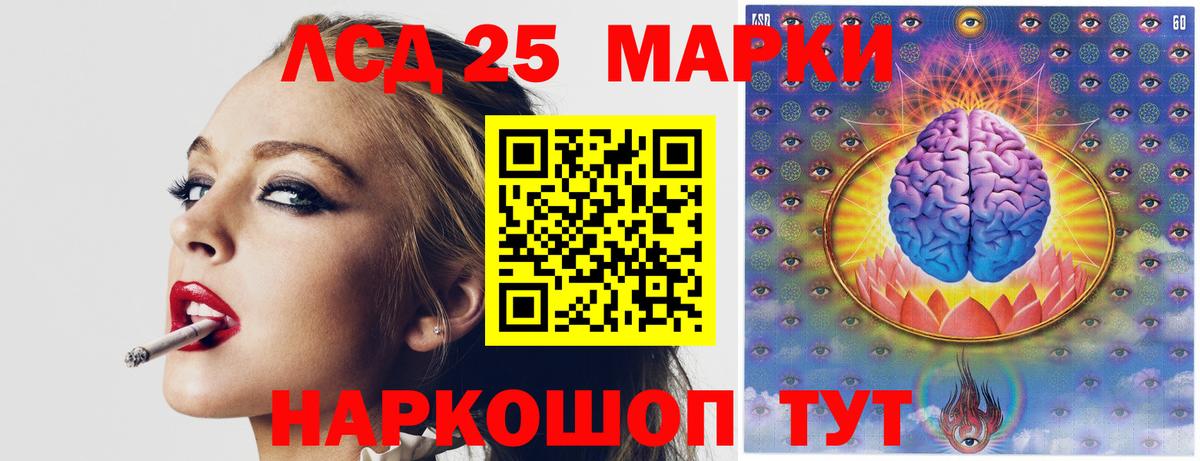 Новоуральск  LSD-25 экстази ecstasy  Вход с VPN  ЛСД экстази кислота 