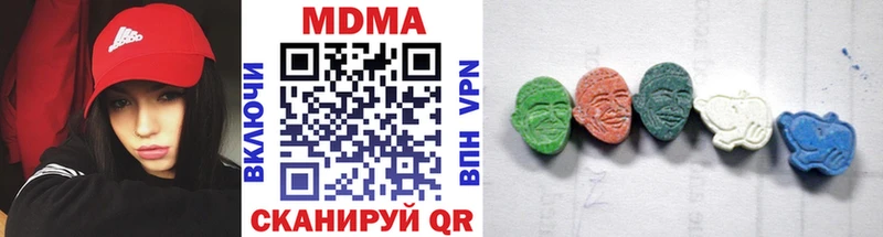 как найти закладки  Новоуральск  MDMA Molly 
