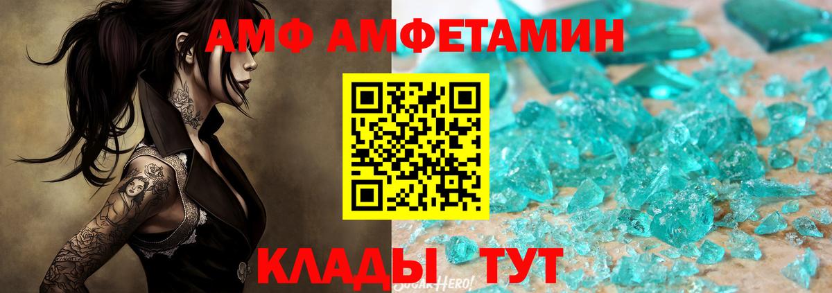 Метамфетамин кристалл  Первитин  Новоуральск  Вход с VPN 