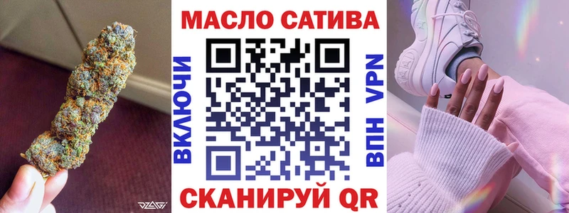 купить наркотики цена  Новоуральск  Дистиллят ТГК жижа 